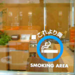 禁煙シート